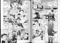 [Komine Tsubasa] Hara - Pregnancy