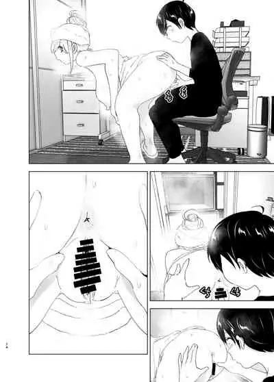 Mukashi wa Tanoshikatta