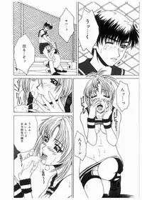 [Ueno Naoya] Broken Body