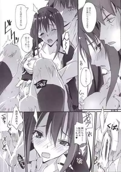 (SC2015 Winter) [RYU-SEKI-DO (Nagare Hyo-go)] Haikaburi no Tenshi-tachi - Angels of Cinderella (THE IDOLM@STER CINDERELLA GIRLS)
