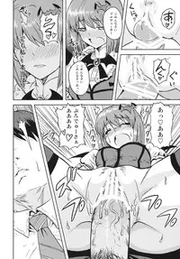 (SC56) [PLANT (Tsurui)] Yowaki na Vampire (THE IDOLM@STER)