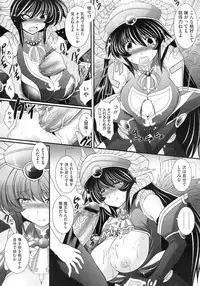 [Oohashi Takayuki] Zutto Haramase Fantasy (Complete)