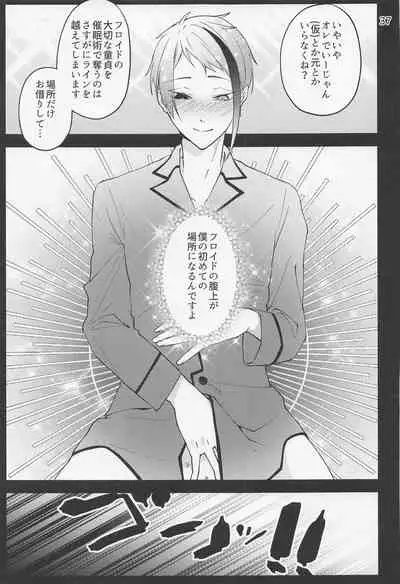 Saiminjutsu de Shiawase ni Narimashita?