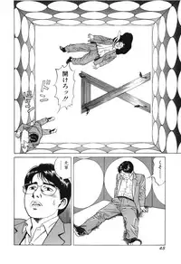 [Miyama Noboru] Cambrian Vol. 2