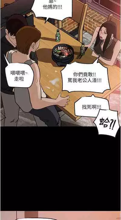 深入小姨子 44-50