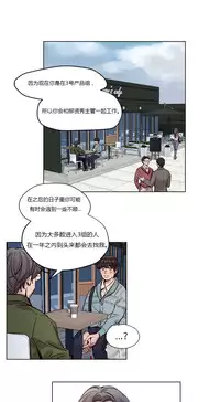 [Ramjak] Atonement Camp Ch.0-34 (Chinese)