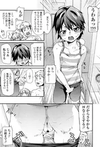 Comic LO 2013-11 Vol. 116