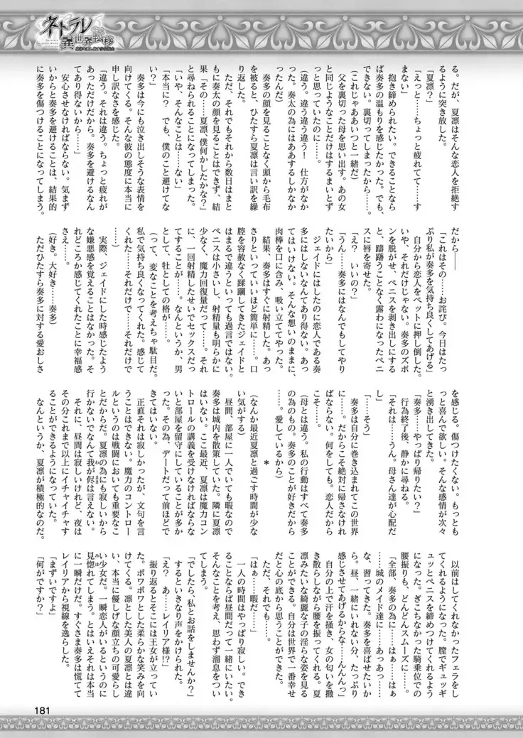 2D Dream Magazine 2019-02 Vol. 104