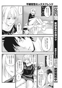 Monthly Vitaman 2017-09 [Digital]