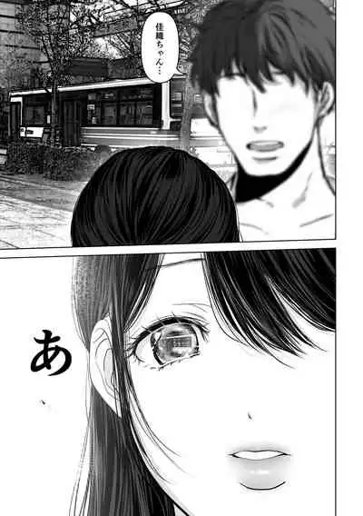 あなたが望むなら4～揺れる人妻セフレに濃厚中出し編～