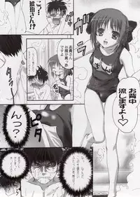 (C64) [Tamaranchi (Sinbo Tamaran)] Sogetuka (Tsukihime)