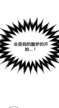 [거발한] 鬼恋 / ghost love CH.1 [中文/Chinese]