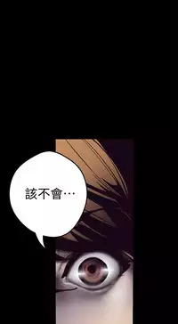 [尹坤志&高孫志]美丽新世界 EP.1(正體中文)高畫質版本