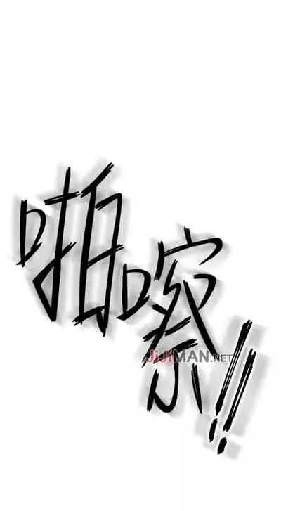 【周二连载】继母的朋友们（作者：Red-A&頸枕） 第1~71话