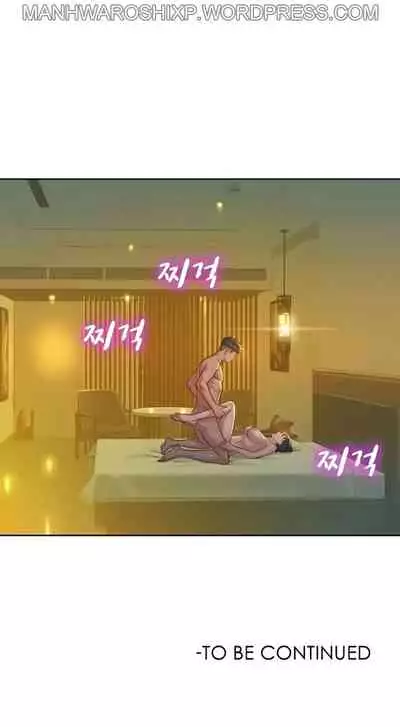 What do you Take me For? Ch.159/?