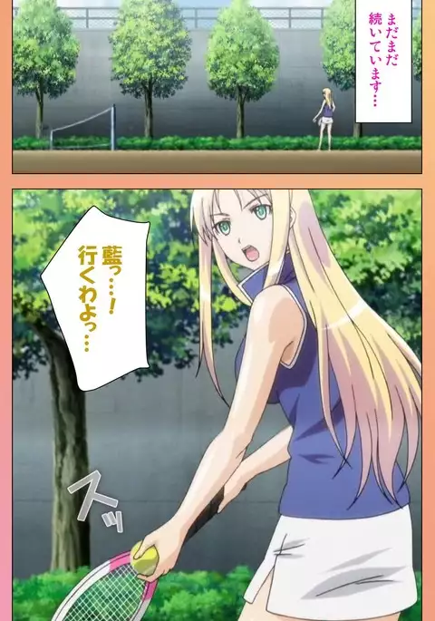 Fault!! Special Complete Ban