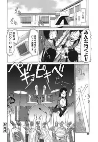 [EB110SS] RANBOU SINASAI