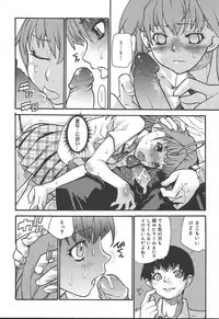 Comic MegaPlus Vol 11 [2004-09]