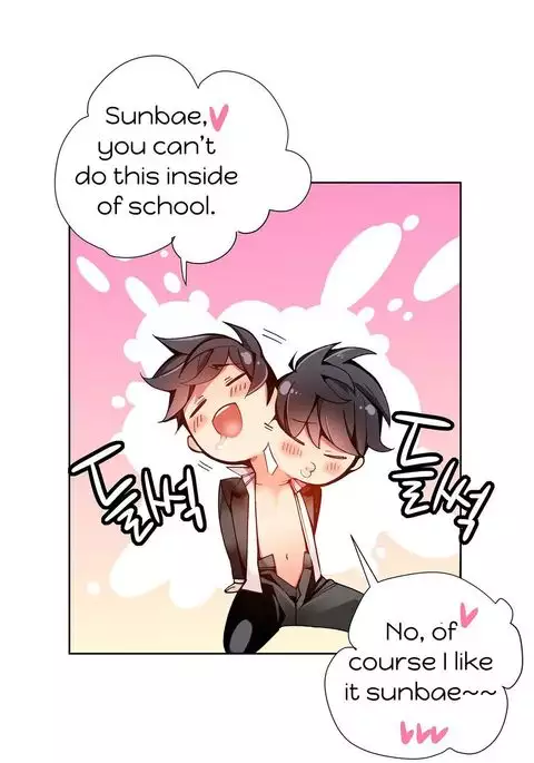 Lilith`s Cord Ch.1-16