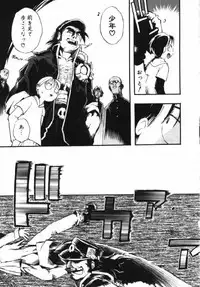 [Takashita Takashi] Inu Same