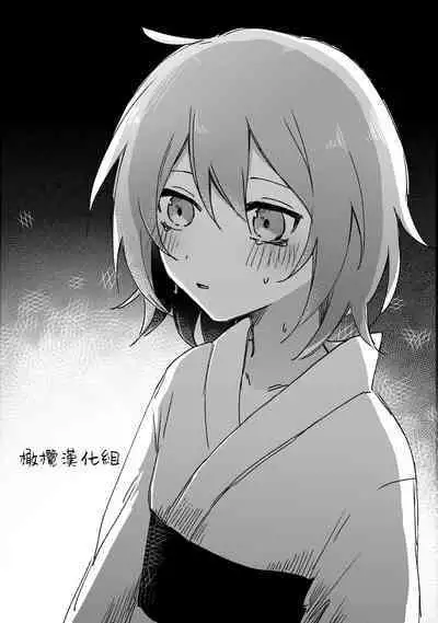 [ inami koa（ inami koa）] retuzyou to saitei1-3｜情色欲与劣根性1-3[中文] [橄榄汉化组]