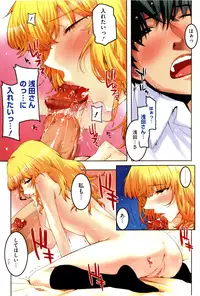 [ED] Cheerism [Decensored]