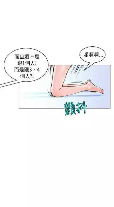 秘密Story 1-118
