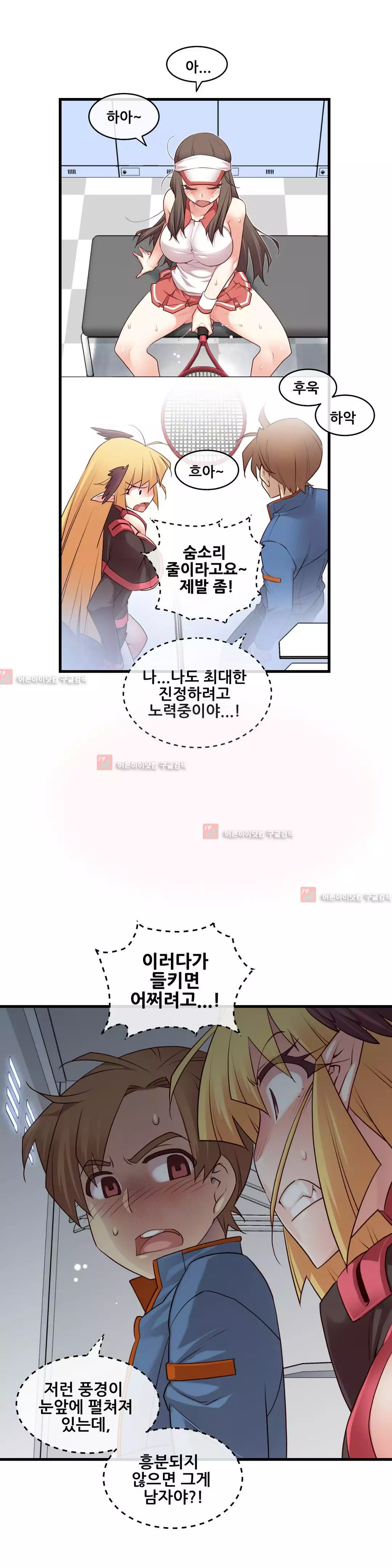 Master in My Dreams Ch.90-119