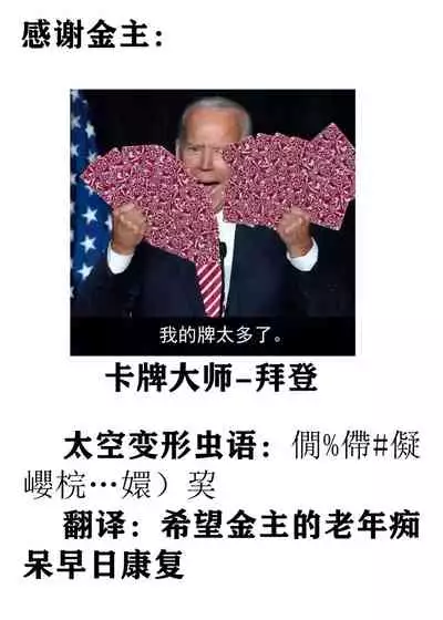 Makai ni Asobini Ittekimashita!