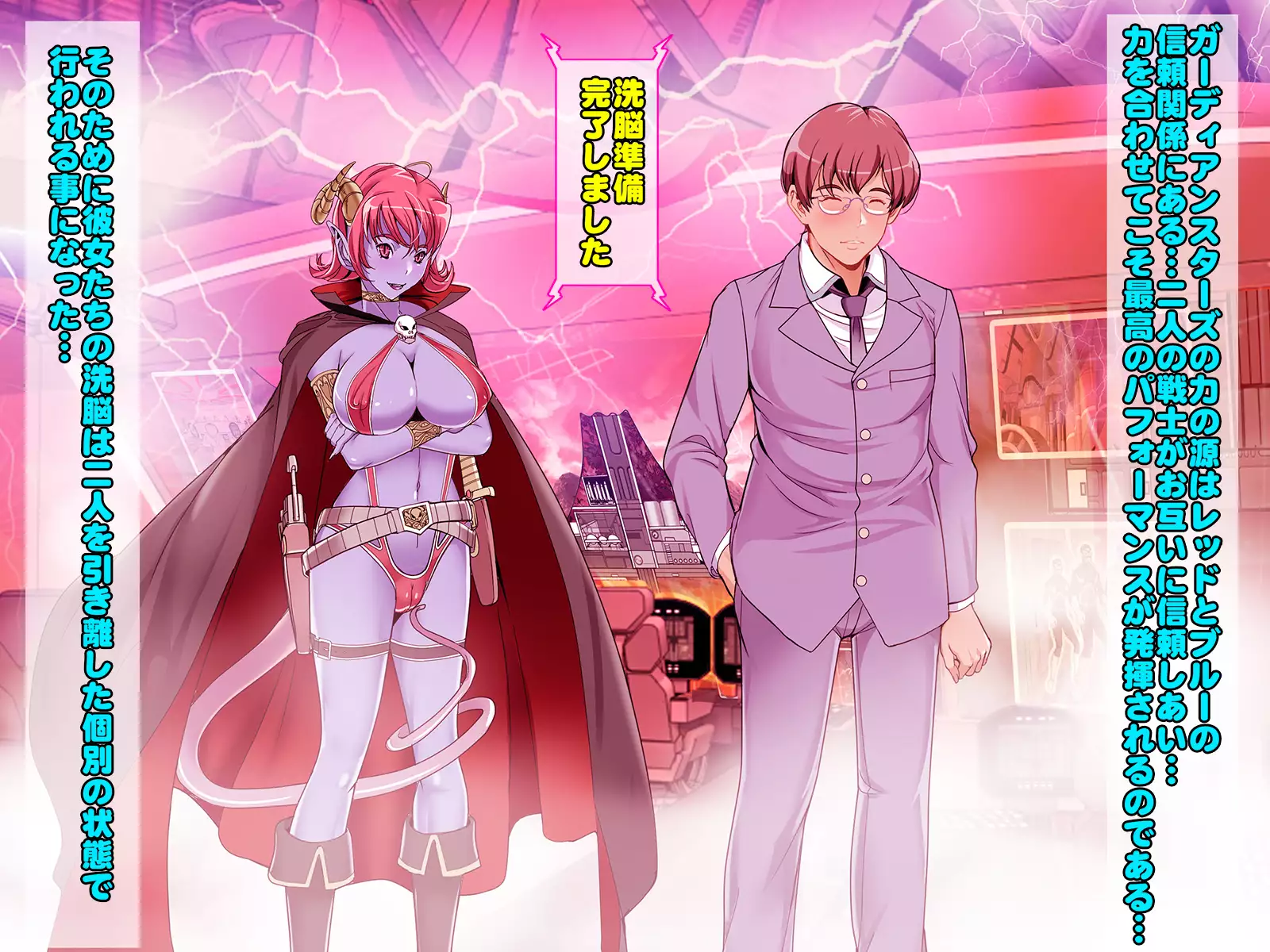 Henshin Heroine Haiboku! Ore no AZITO