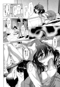[Sannyuutei Shinta] Chinpotsuki! Ijimerarekko ch.1-5