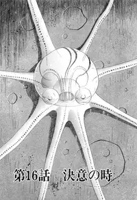 [Miyama Noboru] Cambrian Vol. 2