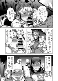[HONEY QP (Inochi Wazuka)] Kamimachi Danshi Pakopako Bitchhike [Digital]