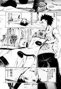 [Takenoko Seijin] Shiawase Shoujo