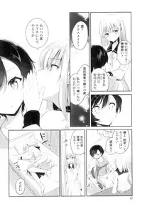 [Amanagi Seiji] Yuri-Iro no Hibi [Digital]