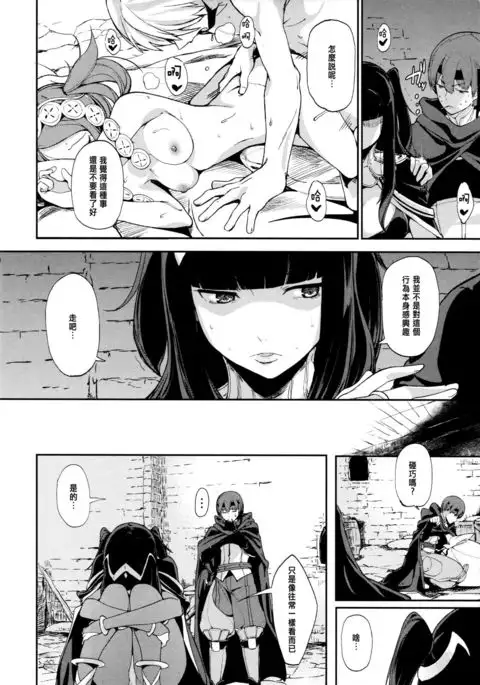 Double Slow Chocolate