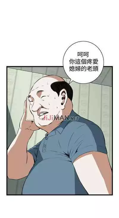 【周二连载】偷窥（作者：李乙 & 經文旗） 第1~125话