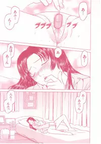 [Grace] shoujo no tama go