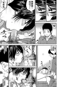 [Kuroki Hidehiko] 34 Sai Onedarizuma [Chinese] [影殇字幕社X无毒汉化组]