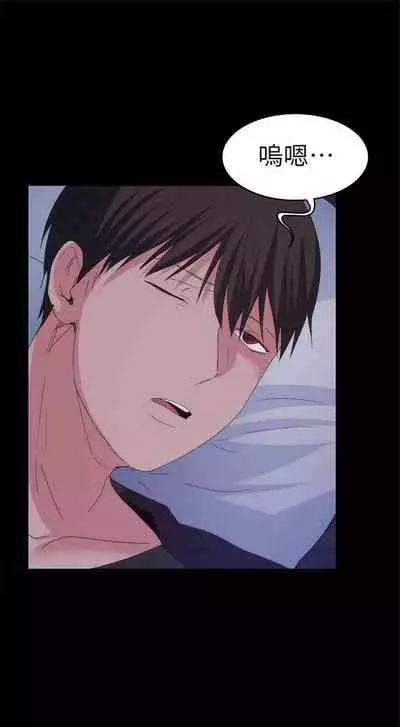 （周2）退货女友 1-25 中文翻译（完结）