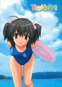 (C69) [Caza Mayor (Tsutsumi Akari)] ToyHeart Vol. 3 (ToHeart2)