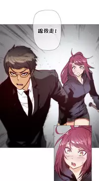 HouseHold Affairs 【卞赤鲤个人汉化】1~35话(持续更新中)