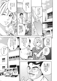 Jun-ai Kajitsu 2010-09 Vol.30 [Digital]