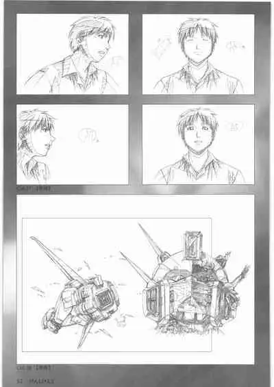 Urushihara Satoshi Gengashuu Ichi