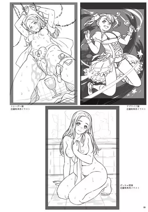 Fraternite LINEWORKS