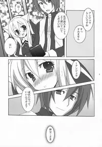 (C73) [Tenjikuya (Mochizuki Nana)] SnowCross Requiem