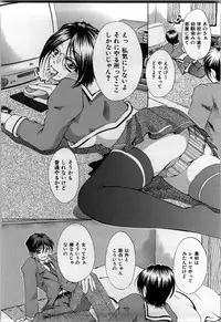 [Hodumi Kaoru] shirumani