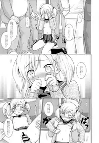 (COMITIA107) [F Taku (Anma)] Namaiki Shoujo no Chikan Higai 2