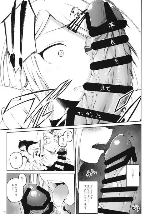 俺は跡を継・・・