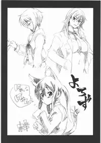 (C85) [Machwing (Raiun)] MACHWING 2013 (Various)